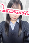 えるちゃん1枚目の写真
