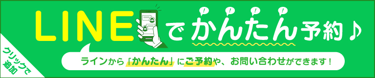 立川デリヘル風俗 ラインお友達登録